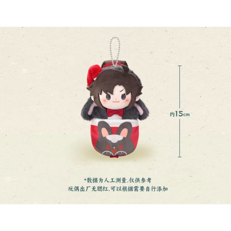 魔道祖師（MiniDoll）☆ ぬいぐるみ ストラップ（云深忆梦・15cm）《躺