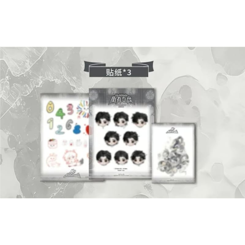 ★新品★DIMLIM/Birth, 「」（配布CD） 江衡・関連商品（奕双耳多雅集）☆ CD BOX（衡有态度）《2026 江衡生日