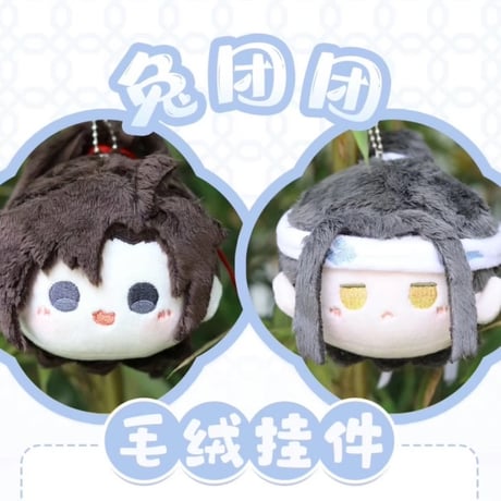 CATEGORY ・ぬいぐるみ & パペット | 【 凛凛 】中国ドラマ CATEGORY ・ぬいぐるみ & パペット | 【 凛凛 】中国ドラマ