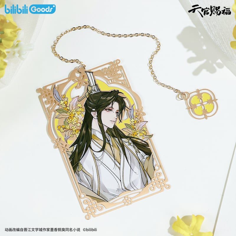 ◎ 】天官賜福（bilibili Goods）☆ 四时花令 【 05 】 金属しおり《四