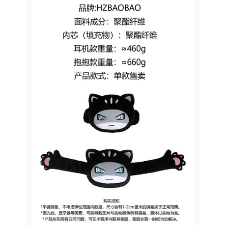 HZ BAO BAO ★ 抱き枕（家居シリーズ）《家居系列・毛绒抱枕》
