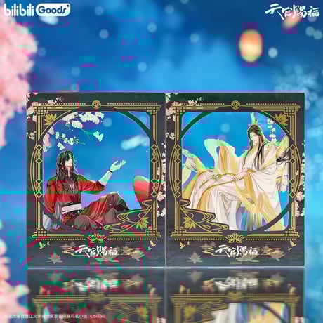 天官賜福　紙ポスター　4枚セット 天官賜福アニメ BEMOE ポストカード&シールセット（庭間新雪