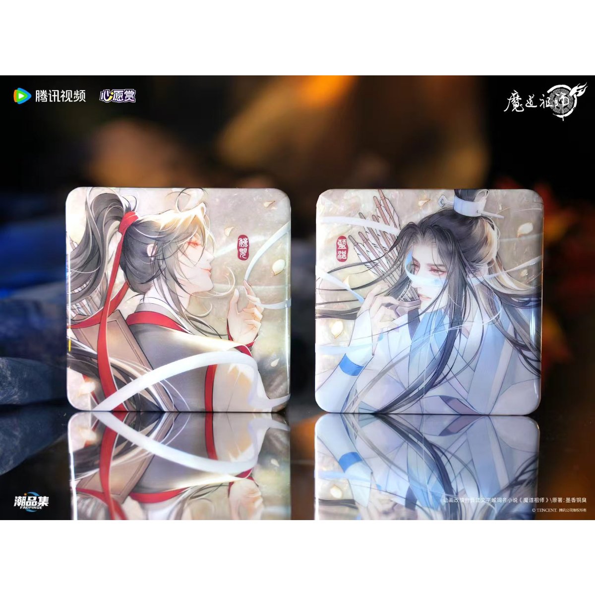 魔道祖師（腾讯视频・潮品集）☆ 心愿賞（重逢礼・上卷）七等礼（缶