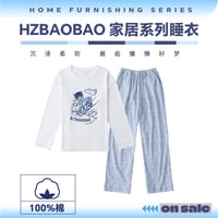 HZ BAO BAO ★ パジャマ（スノーボード）長袖・上下セット《家居系列・滑雪睡衣家居服》