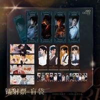 逆爱（逆愛・Revenged Love）☆ 【 05 】コレクションカード（人生四宫