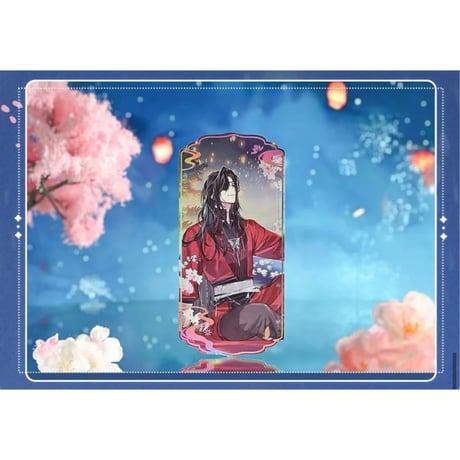 天官賜福（bilibili Goods）★  惊鸿一梦 【 05 】 異形コレクションチケット　※紙製《惊鸿一梦系列・异形收藏票套装》