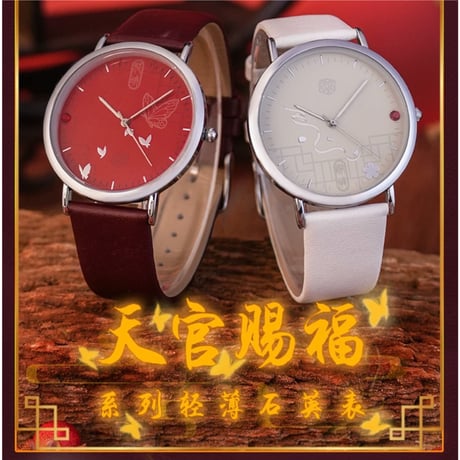 CATEGORY ・アクセサリー & ネイルチップ & 腕時計 | 【 凛凛 】中国