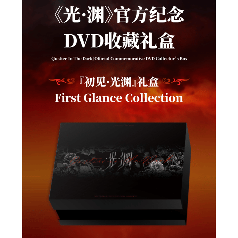 期間限定出品 TWO WEEKS DVD-BOX〈6枚組〉 三浦春馬主演! 父性に目覚めた男の逃亡劇 DVD-BOX