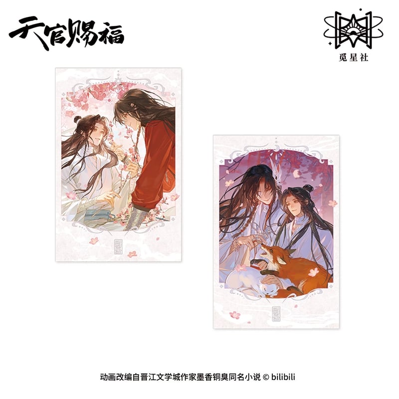 天官賜福（觅星社）☆ 朝暮与共・立绘 【 08 】 チェキ《朝暮与共・立