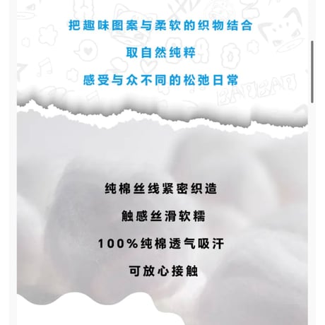 【 アウトレット品・他商品との同梱不可 】HZ BAO BAO ★ ルームウェア（逐野拼色家居服睡裙）《家居系列・逐野拼色家居服睡裙》