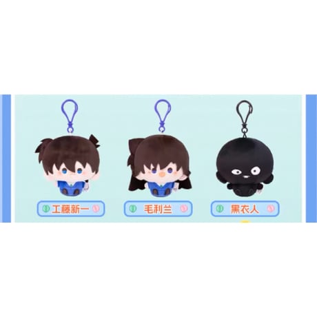 名探偵コナン・柯南（MiniDoll）★ ぬいぐるみ ストラップ（WOW娃偶乐园）約8cm《WOW娃偶乐园系列・圆滚滚毛绒挂件》【予約商品・7月以降の発送予定】
