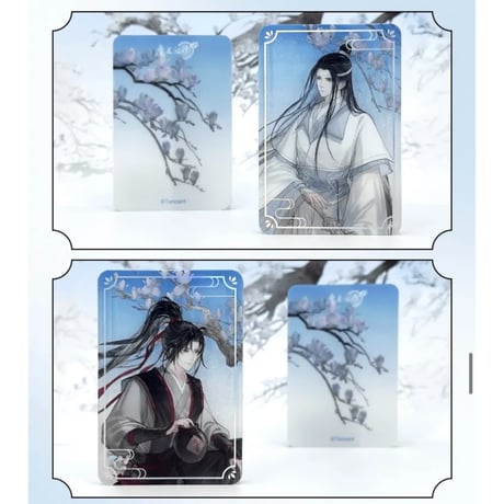 魔道祖師（腾讯）★ 天子笑 【 02 】ブロック　※アクリル《天子笑・单人麻将》