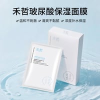 【 禾哲の商品以外との同梱発送不可 】禾哲 ★ 【 04 】シートマスク（5枚入）《Heezel・玻尿酸补水保湿面膜5片》