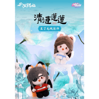 【 第2期・販売分 】天官賜福（MiniDoll）★ ぬいぐるみ ストラップ（豆丁挂件・12cm）《清涟莲莲系列・豆丁毛绒挂件（12cm）》