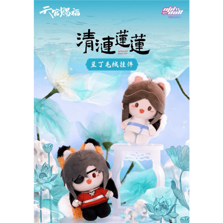 天官賜福 夕映星月シリーズ 35cmぬいぐるみ 天官賜福アニメ minidoll 圓滾滾ぬいぐるみ（夕映星月）【予約