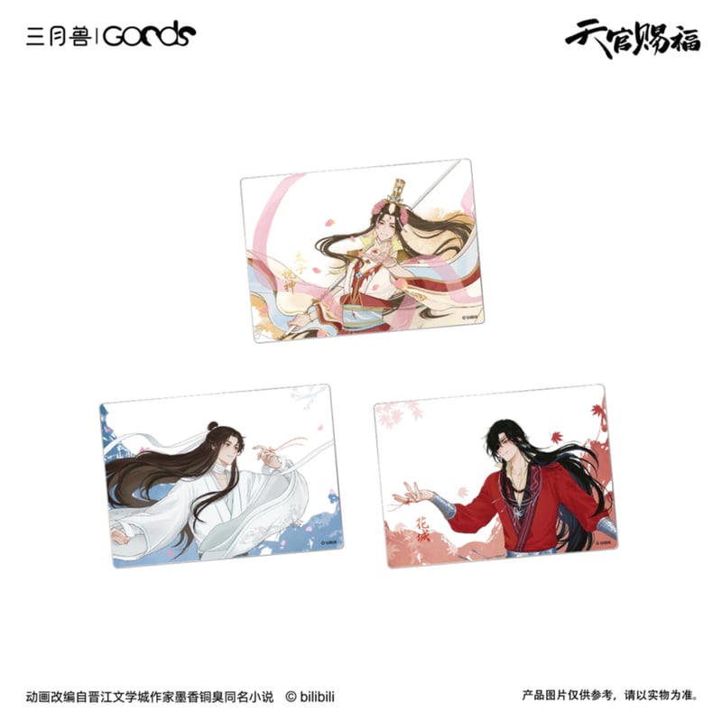 天官賜福 天官赐福 クリアファイル 花を探す夢 花城 謝