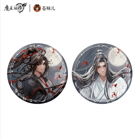 魔道祖師（苍妹儿）★ 月诉前尘 【 04・05 】 缶バッジ・58mm（单人）《月诉前尘系列・徽章・58mm（单人）》