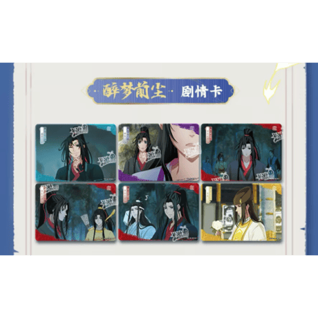 【 2袋 おまけ付！】魔道祖師（卡游）★ トレーディングカード（醉梦篇・第4弾）【 BOX 】18袋（90枚入）《卡牌・1盒（18包・90张）醉梦篇・第4弾》