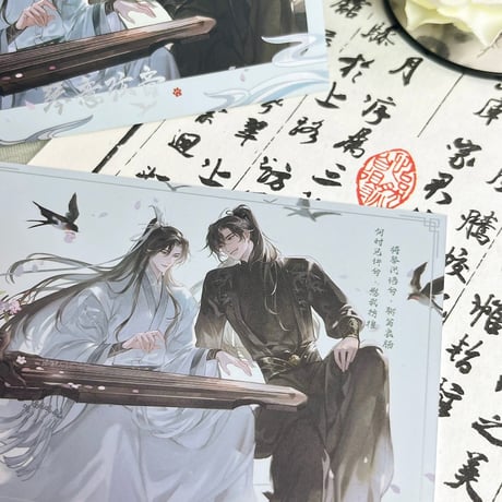 二哈和他的白猫师尊（千禾星摇文创）★ 琴意弦音 【 05 】 チェキ《琴意弦音・拍立得》
