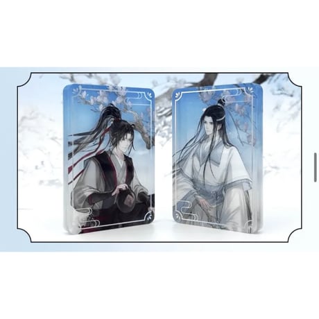 魔道祖師（腾讯）★ 天子笑 【 02 】ブロック　※アクリル《天子笑・单人麻将》