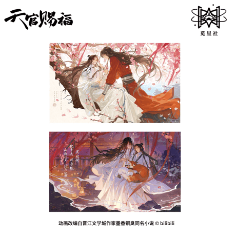 天官賜福 4周年記念 色紙 天官賜福》四周年記念展示会先行販売！記念