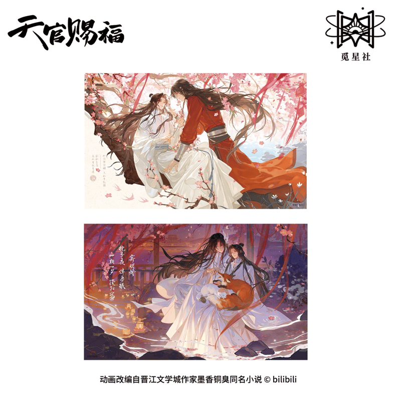 天官賜福（觅星社）☆ 朝暮与共・立绘 【 04 】 色紙《朝暮与共・立绘