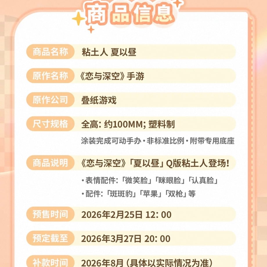 69a2fa2782808cbcf8684fa3