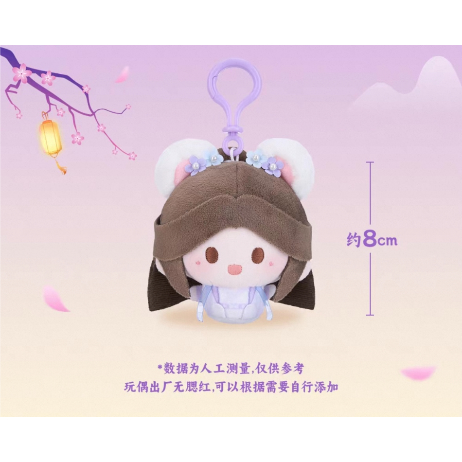 天官賜福（MiniDoll）☆ ぬいぐるみ ストラップ（夕映星月・8cm