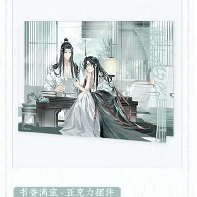 第2期・販売分 】魔道祖師（觅星社）☆ 书香满室 【 05