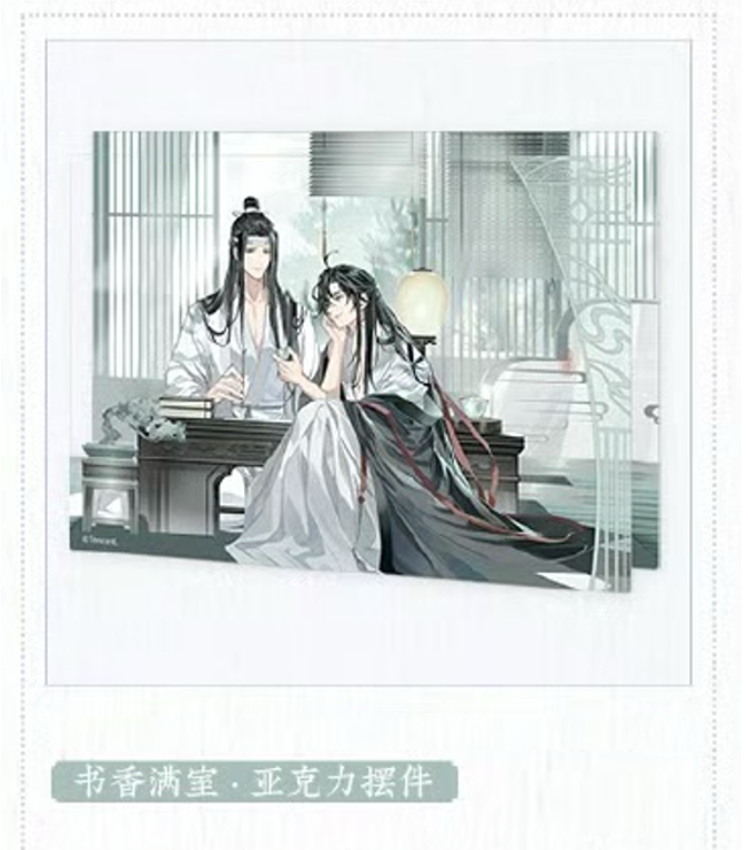 魔道祖師 陳情令 中秋 花好月圓 静室ABセット 魔道祖師 陳情令 中秋 花好月圓 静室ABセット - メルカリ