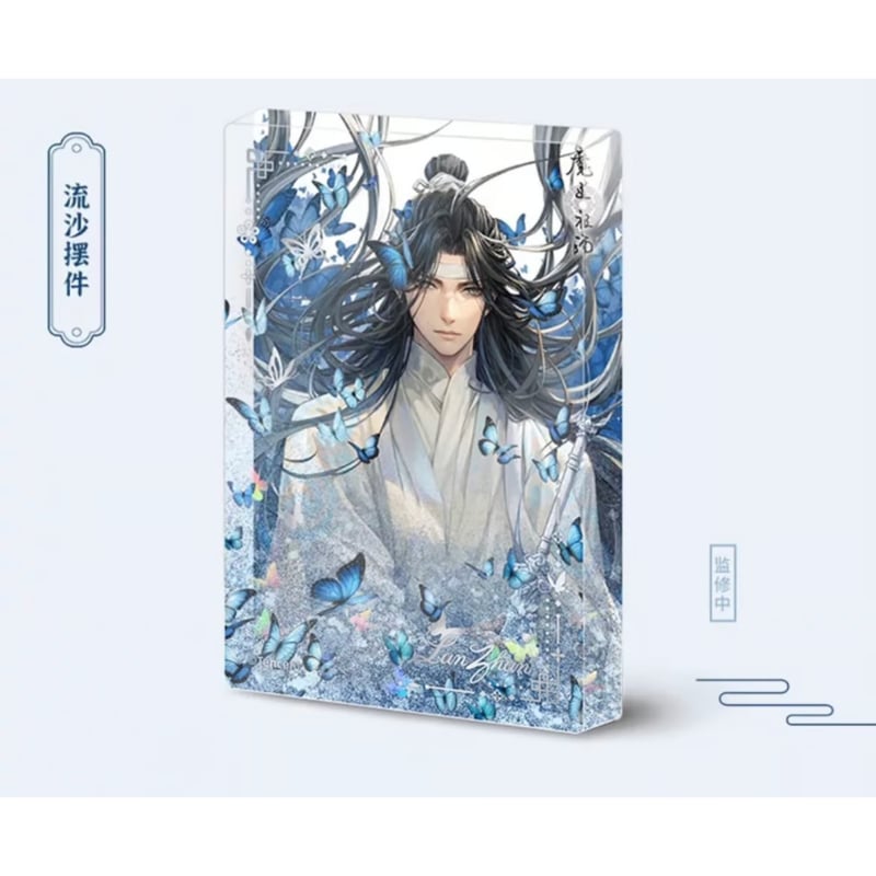 魔道祖師（南漫社）☆ 2024 蓝忘机 生日シリーズ（ALL in・6点セット