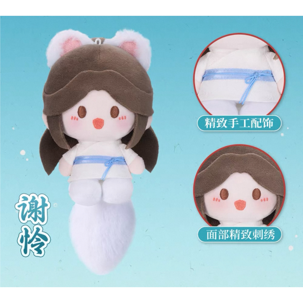 第2期・販売分 】天官賜福（MiniDoll）☆ ぬいぐるみ ストラップ（豆丁