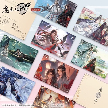 魔道祖師（谷子屋）★  ポストカード（8種セット）《纪念明信片套装》
