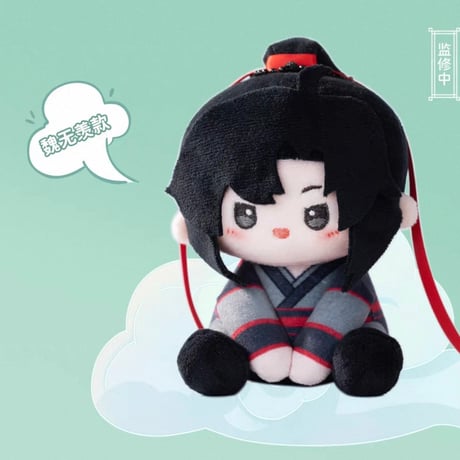 魔道祖師（苍妹儿） ★ ぬいぐるみ ストラップ（奶贴贴）《奶贴贴・坐姿毛绒挂件》