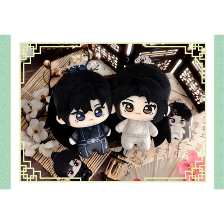 二哈和他的白猫师尊（千禾星摇・酷艾）★ ぬいぐるみ（約13cm）※ランダム形式《棉花娃娃盲盒》【予約商品・6月以降の発送予定】