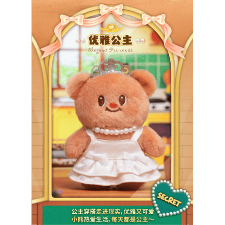 Butterbear（TOP TOY）★ ぬいぐるみ（百変橱窗）※ブラインド形式《百変橱窗系列・毛绒盲盒》