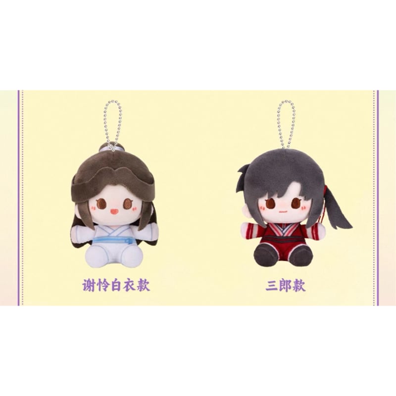 天官賜福 夕映星月シリーズ 35cmぬいぐるみ 天官賜福アニメ minidoll huhu乎乎シリーズ35cmぬいぐるみ（夕映