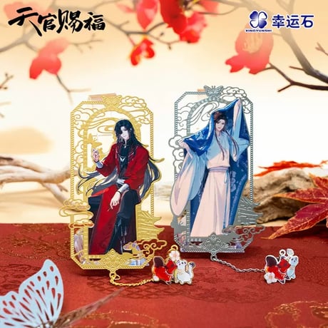 CATEGORY ・しおり | 【 凛凛 】中国ドラマ・アニメ・映画グッズ