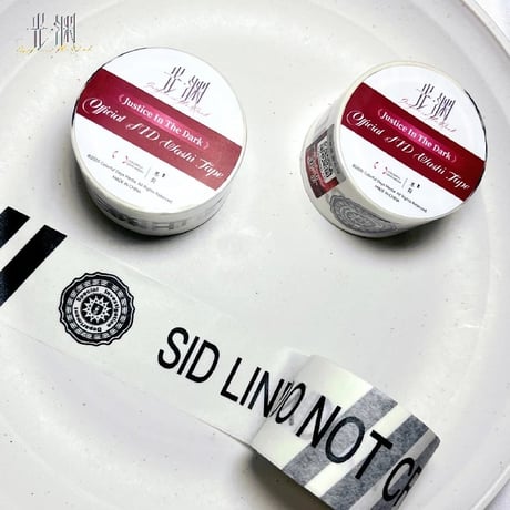 光・渊 ★ 【 20 】SID 和紙テープ　※紙製《SID 和纸胶带》