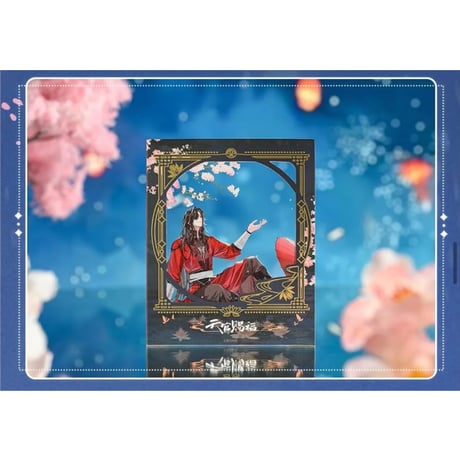 天官賜福（bilibili Goods）★  惊鸿一梦 【 04 】 記念フォトカード　※PET・紙《惊鸿一梦系列・纪念相卡套装》