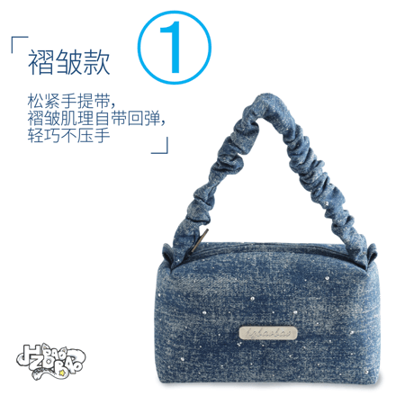 HZ BAO BAO ★ デニムバック（星河漫游）《星河漫游系列・牛仔包》【予約商品・7月以降の発送予定】