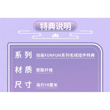 【 他商品との同梱発送不可 】魔道祖師（NICE FUN）★ ぬいぐるみ（おすわり・約40cm）《NICE FUN系列・坐姿公仔（約40cm）》予約商品・メーカー発送目安：ご注文日より180日以内】