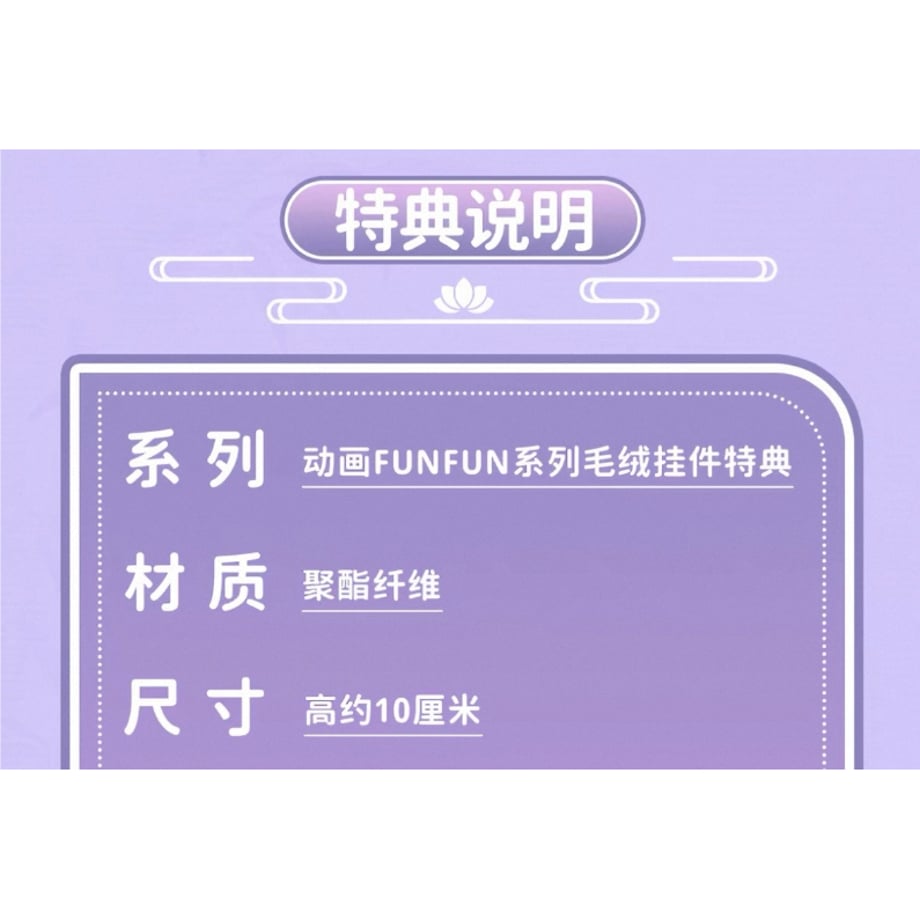 69cf781720ede108437f8282