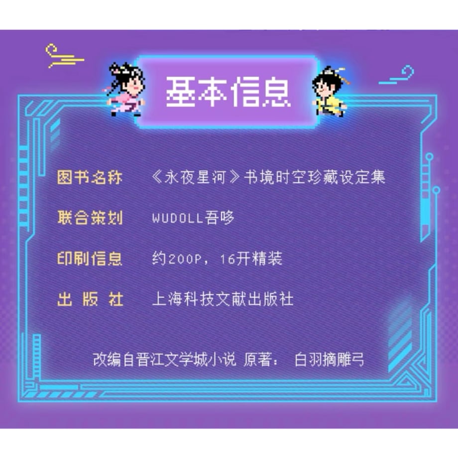 67440a2fc232b009206b53ab