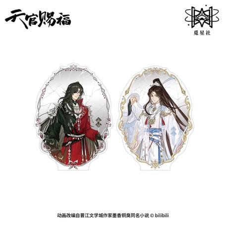 天官賜福　魔道祖師　アクスタ　カード　まとめ売り 天官賜福 魔道祖師 アクスタ カード まとめ売り - メルカリ