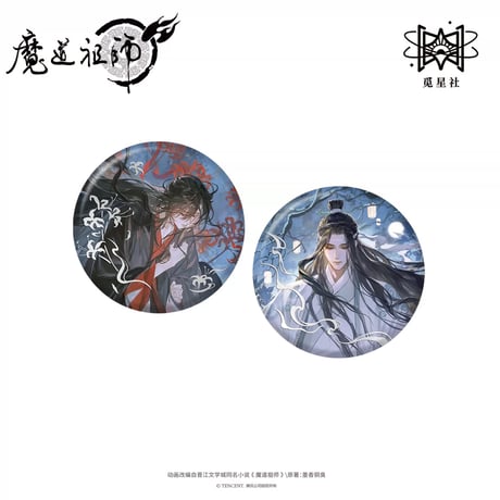 【 ☆ 】魔道祖師（觅星社）★ 梦回溯 【 01 】 缶バッジ《梦回溯系列・徽章组》【予約商品・メーカー発送目安：ご注文日より120日以内】