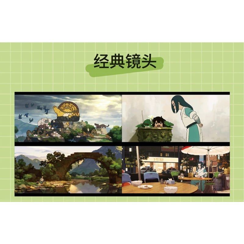 【新品未開封】中国語版（簡体字）　羅小黒戦記 設定資料集 + 番外漫画　アニメ 楽天市場】イラスト集/ 羅小黒戦記 大電影 官方設定集 中国版 THE