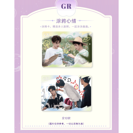 逆爱（兴娱斋）★ 【 06 】 トレーディングカード（第1弾）【 BOX 】 10袋（20枚入）《纪念收藏卡（第一弾）・1盒（10包・20张）》
