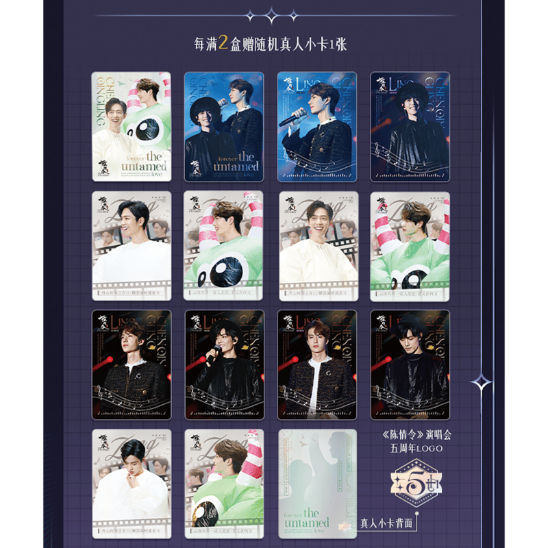 第2期・販売分 】陳情令 ☆ 缶バッジ(五周年・予你共呜シリーズ 第2期・販売分 】陳情令 ☆ 缶バッジ(五周年・予你共呜シリーズ