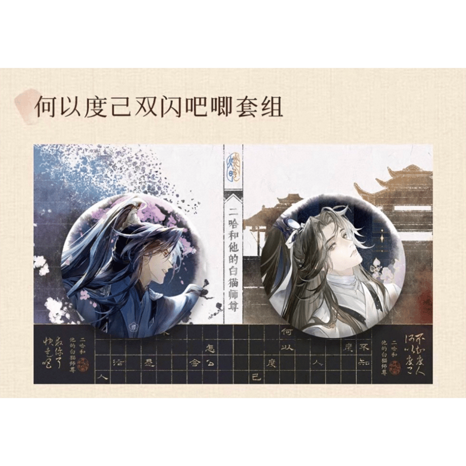 69979e124c088edbed92e3a9